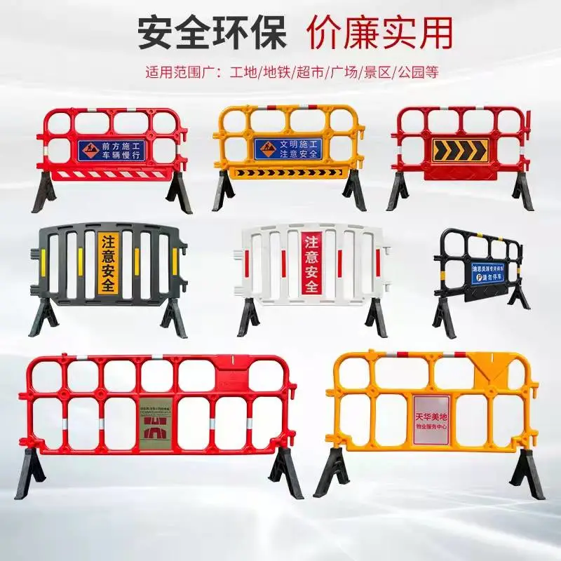 河南注水塑料围档隔离墩防撞产品物美价廉