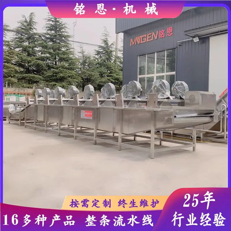 风干机 连续式食品包装袋风干线 多次翻转式袋装零食沥水风干设备
