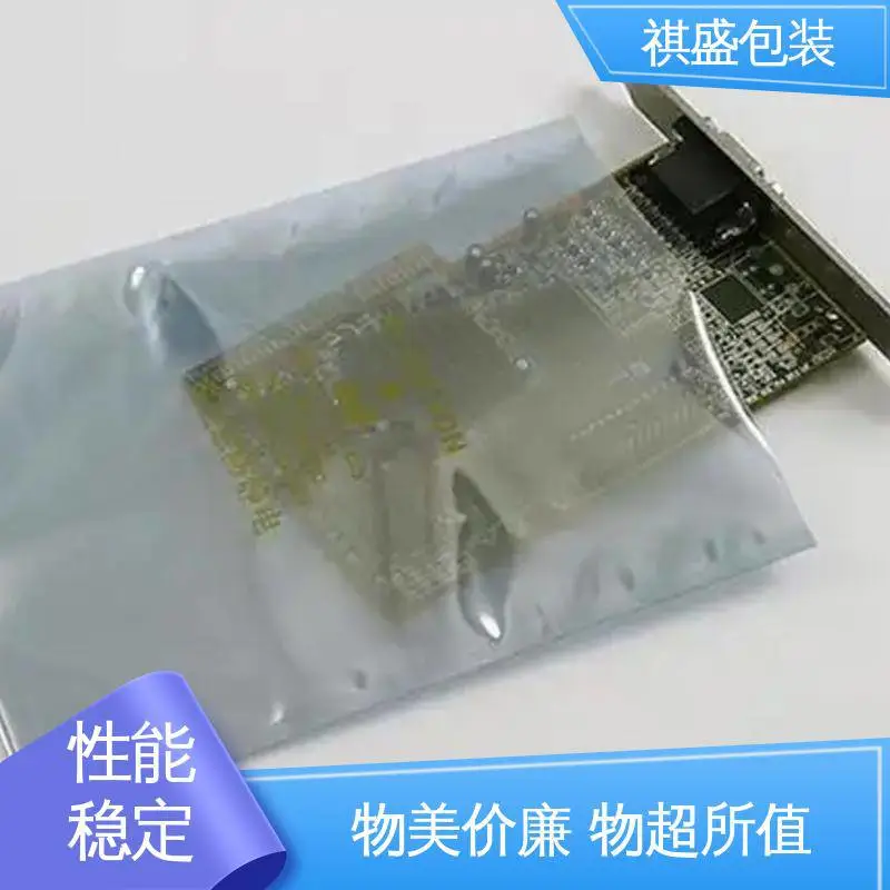 精心设计 匠心优选 抽真空防静电屏蔽袋 绝缘性好 天第包装