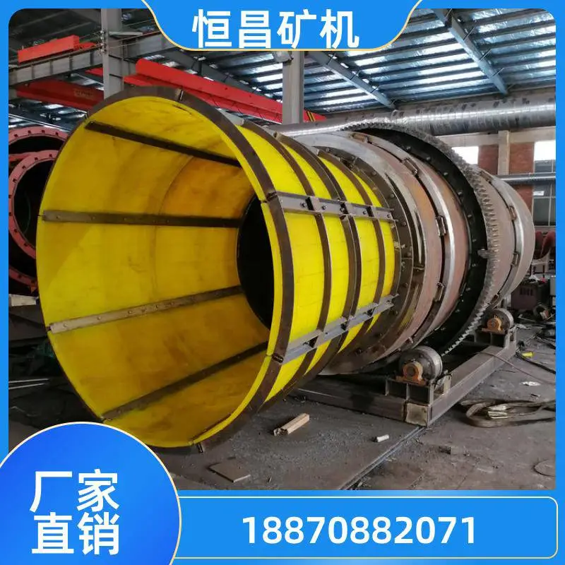 金矿沙金 滚筒筛 砂石分离 1850型 干湿料两用 恒昌