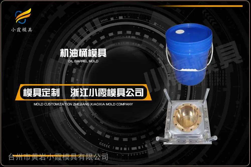 注塑厂加工推荐