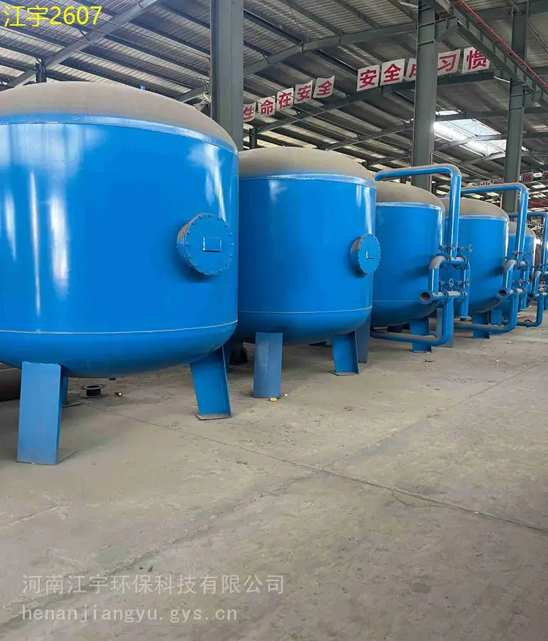 鹰潭11吨锰砂过滤器尺寸11吨的详细规格及相关特性介绍