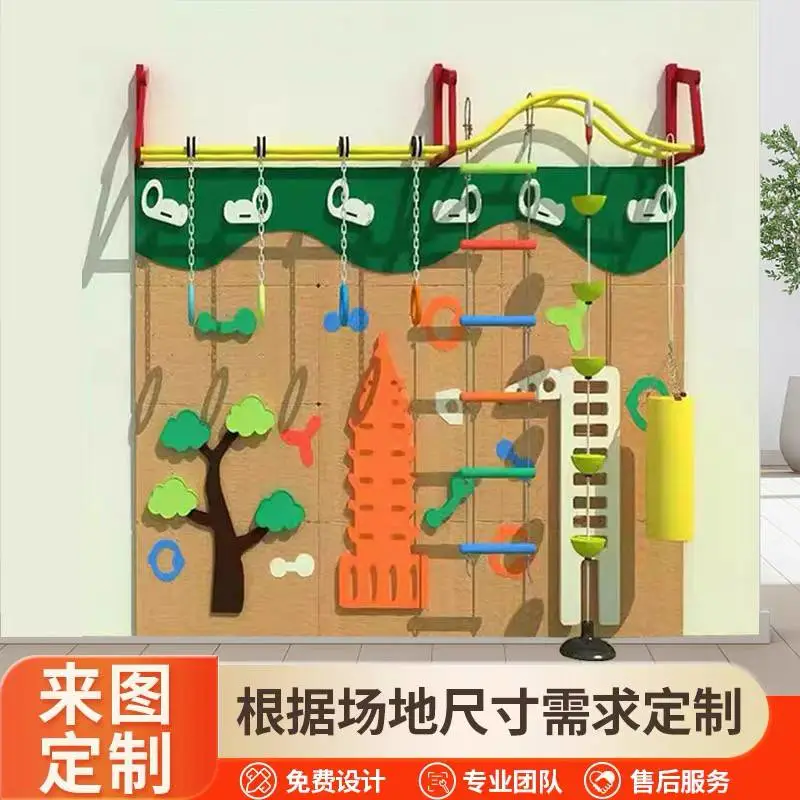 户外幼儿园PE攀岩墙攀爬架体能拓展训练儿童室内攀岩板游乐场设备