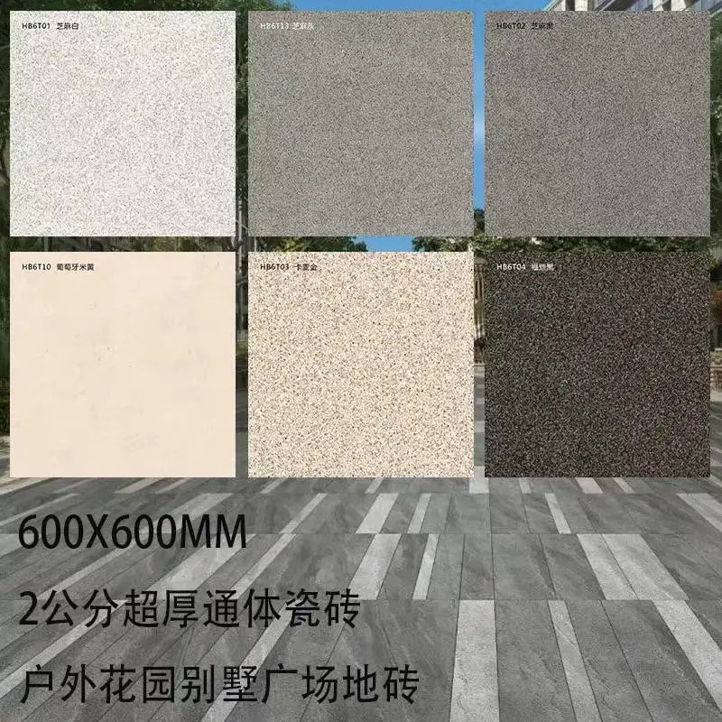 防滑地砖***促销 小区地铺用仿罗马洞石石英砖