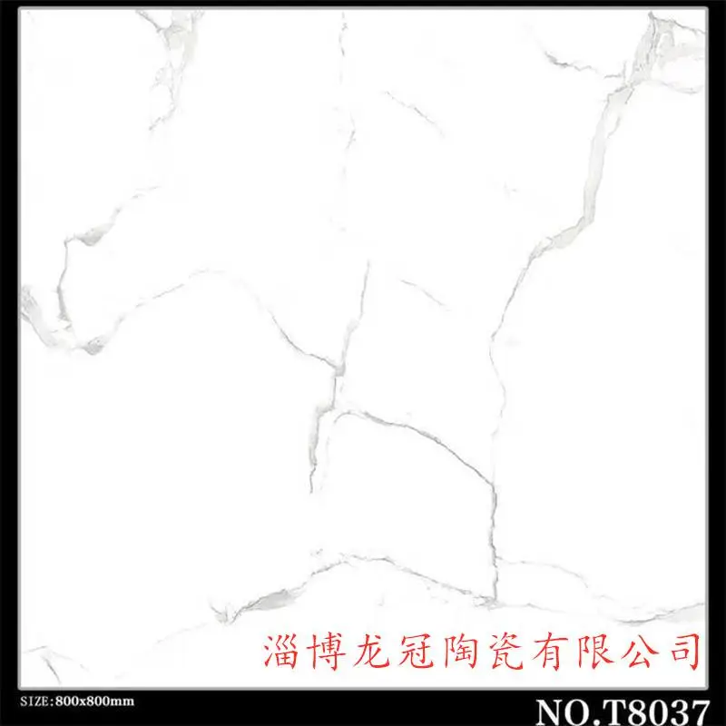 山东地板砖厂家供应 内墙瓷片 陶瓷大板 厂价直销价格优惠