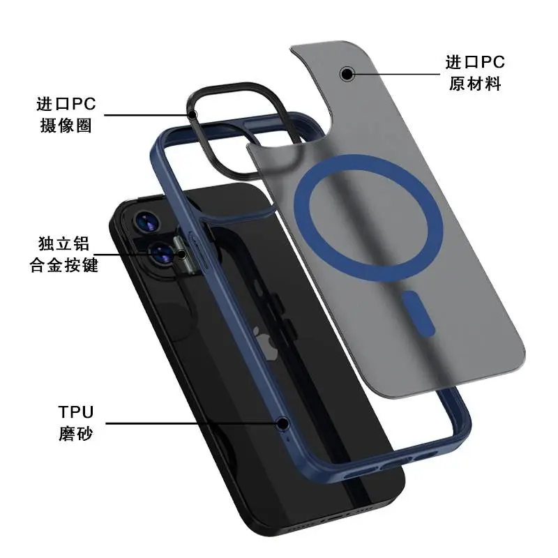 适用苹果13系列套啤磁吸磨砂防指纹防摔iPhone手机壳