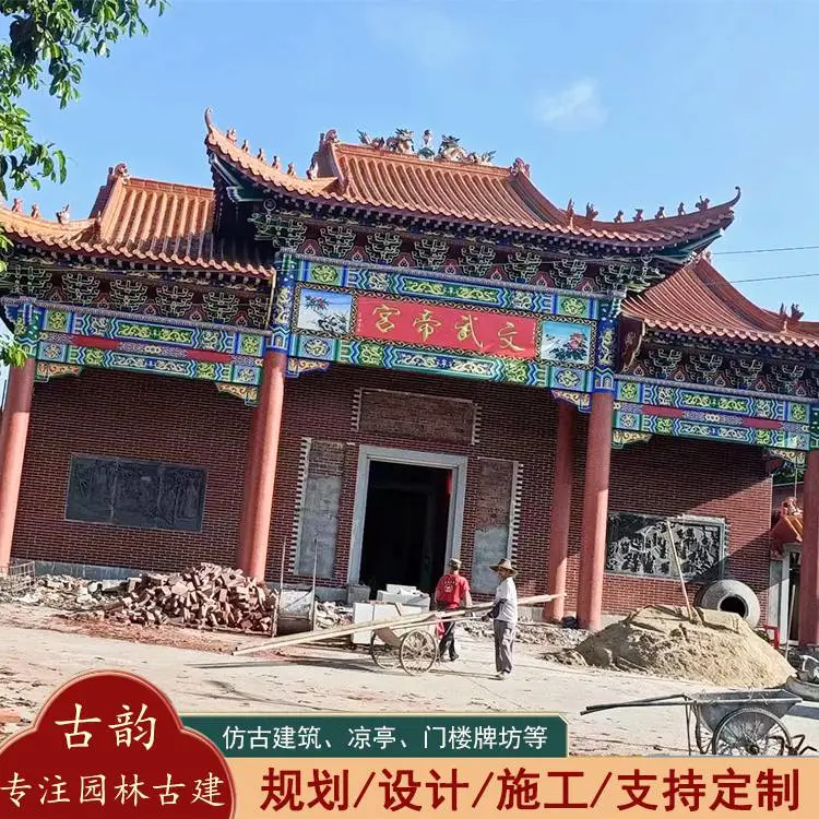 宗祠设计方案 农村祠堂设计效果图纸 ***古建装修施工 古韵园林