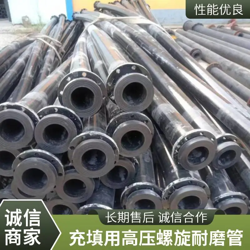 钢编耐磨复合管 高压螺旋复合管道 灌溉自来水管