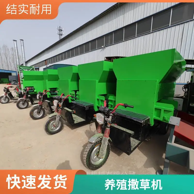 牛羊饲喂撒料车 28马力柴油撒料机 养殖投料车