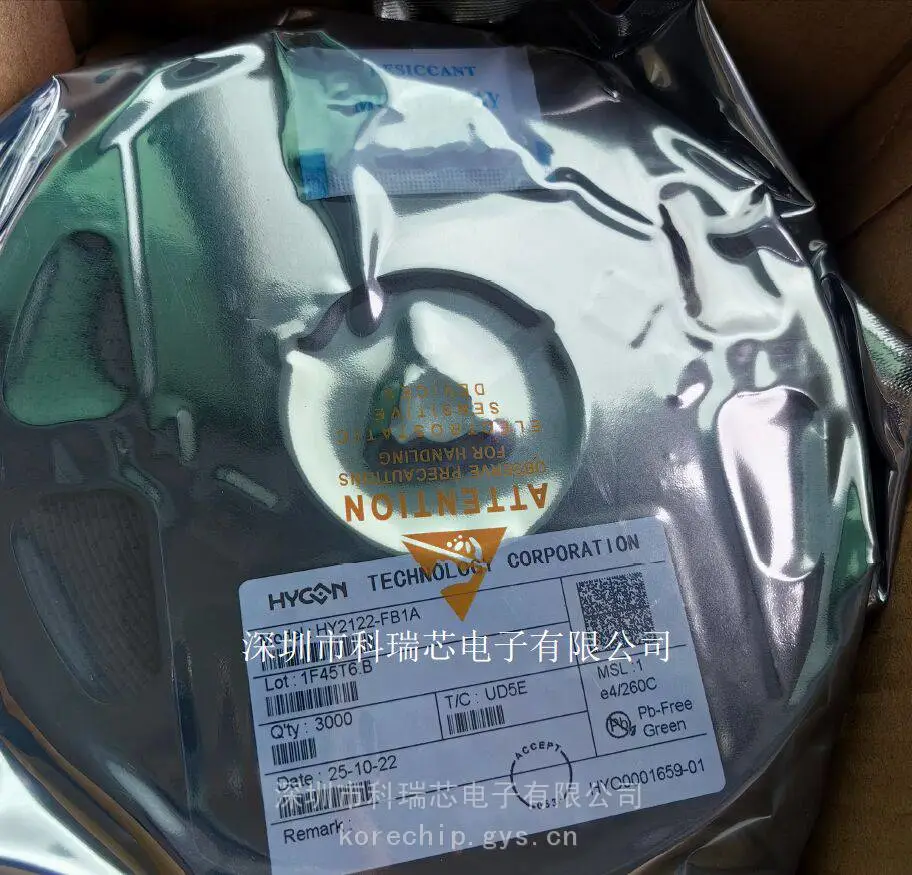 HYCON纮康 HY2122-FB1A 两节磷酸铁锂电池保护芯片