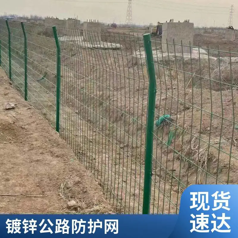 机场围界 铁丝网围栏 公路防护网 隔离网 顶部刺刀 防攀爬