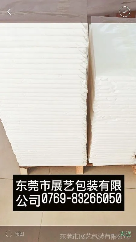 QQ图片20161115202801