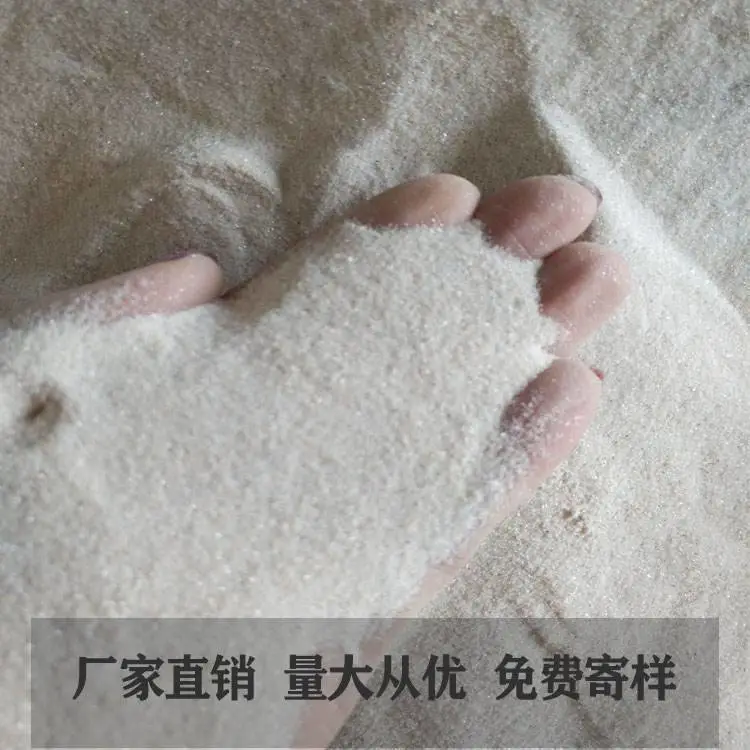 克拉玛依过滤水处理石英砂 20目石英砂多少钱一吨