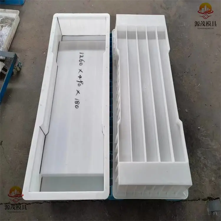 电缆混凝土盖板模具 源茂电缆槽盖板模具 急流槽盖板模具