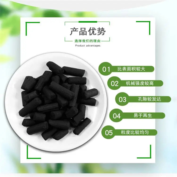 武汉汉南无烟煤滤料水处理无烟煤自产自销