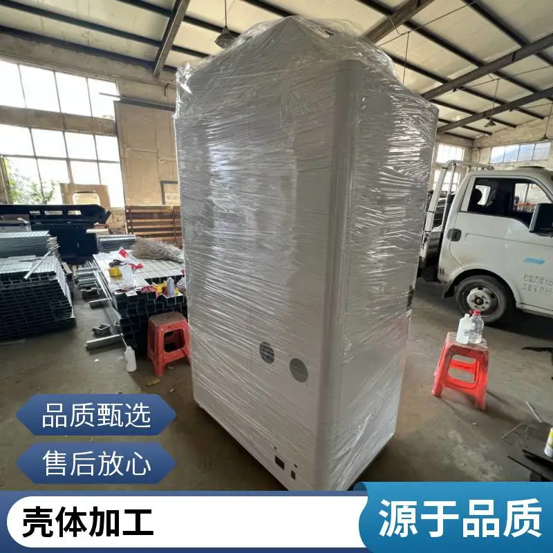 自助终端一体机 来图来样定制 钣金CNC加工 医疗设备机柜