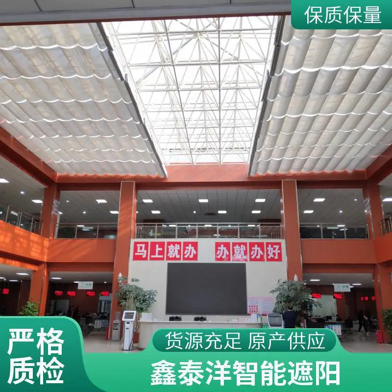 卷轴式电动遮阳帘 大型商场中庭采光顶天棚帘 加厚阳光面料多色可选