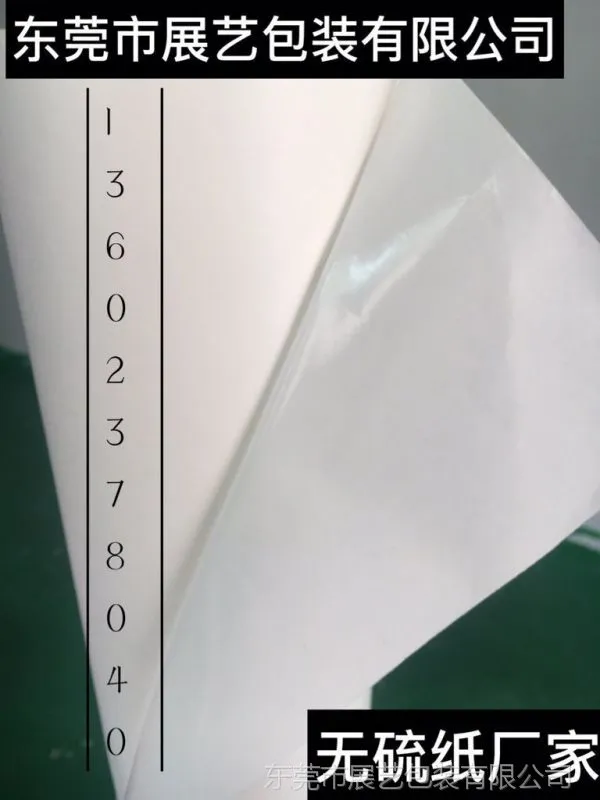 QQ图片20161112110258