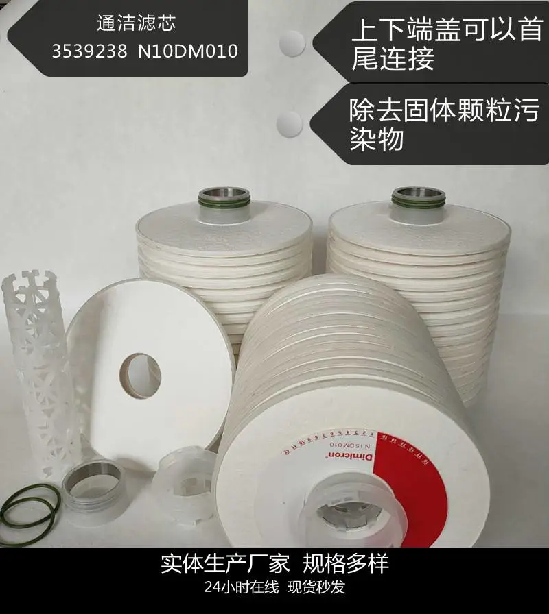 cjc滤芯 过滤器滤芯 离线过滤器滤芯 滤油机滤芯