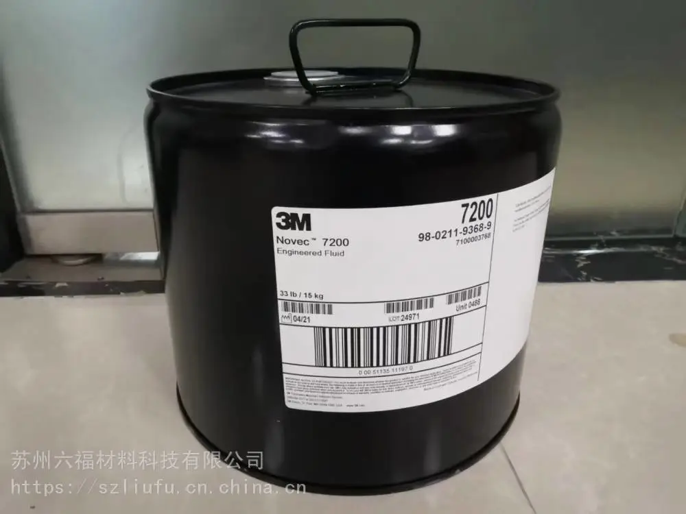 氟碳清洗剂 国产电子氟化液 苏威D02 全氟聚醚油 3MFC40溶剂