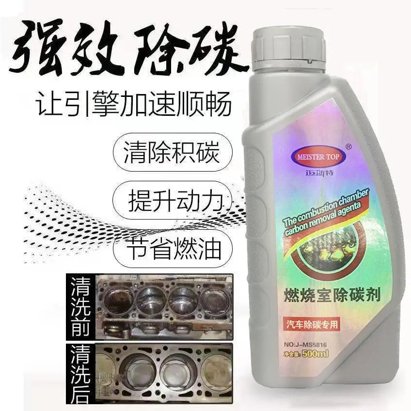 汽车养护品的作用你知道吗