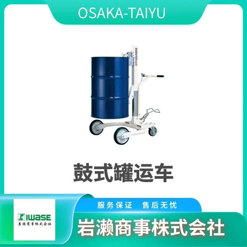 OSAKA TAIYU大友 电动旋转工作盘 MD-45H 中央轴驱动式