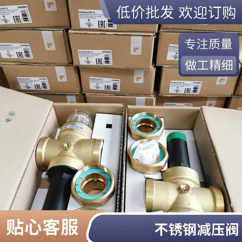 供应霍尼韦尔电动阀 D06F-1*** 调节 螺纹 锻压黄铜