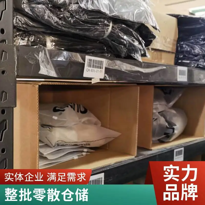 服装仓配一体 云仓仓储代管 量身定制全托管方案