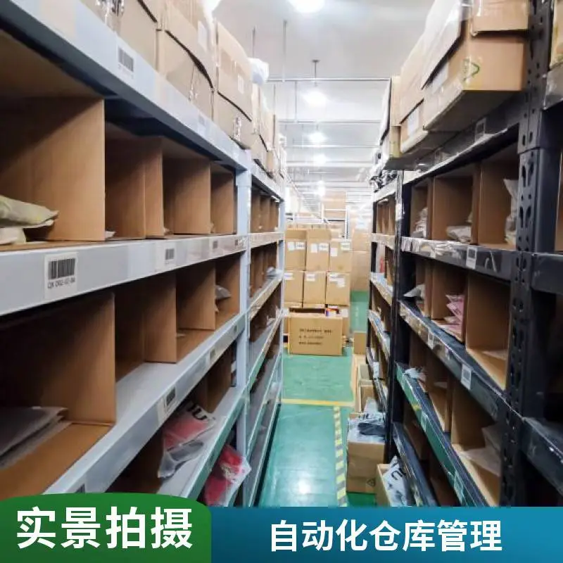 第三方全国仓管 自动化仓库服务，含货物清点整理包装出库