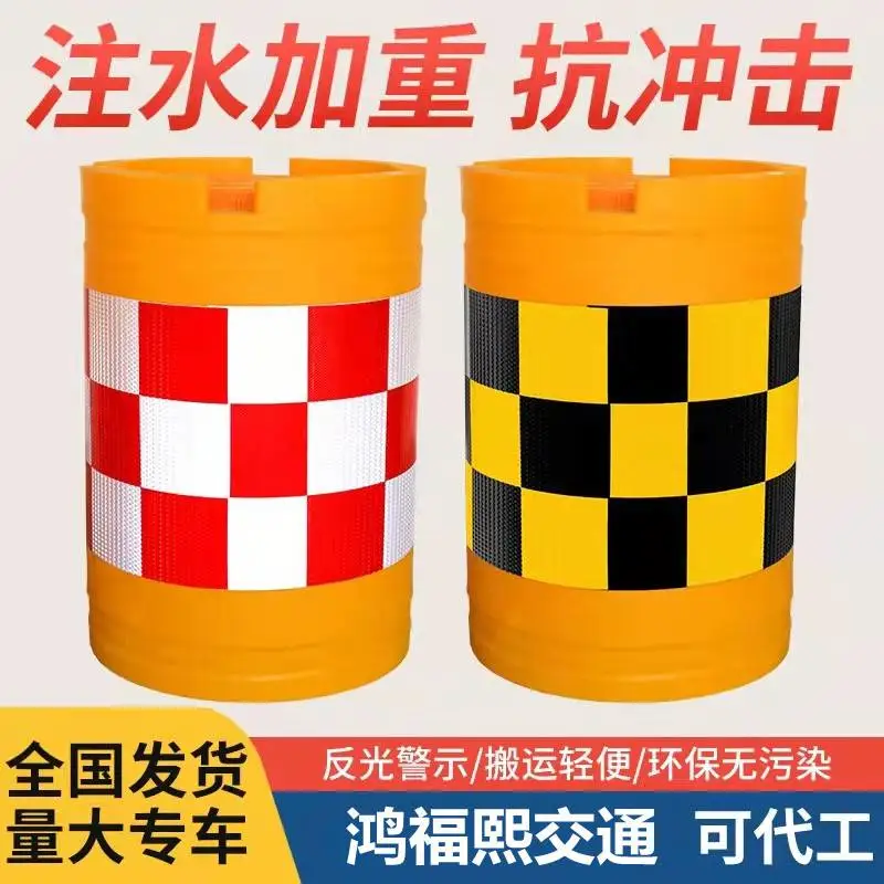 聊城市交通市政围栏 滚塑水马抗寒水马围挡促销