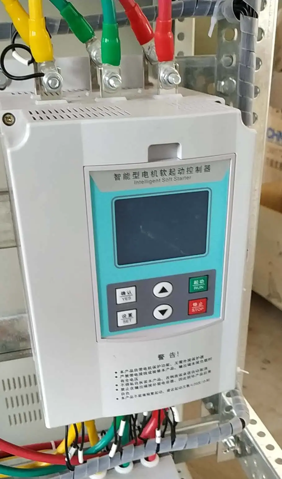 怒江软启动器RMS1-200报告SKBR-5037