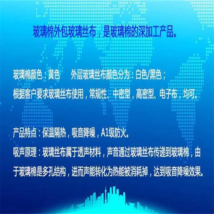 防火阻燃 玻璃棉卷毡 憎水高反弹 按需定做