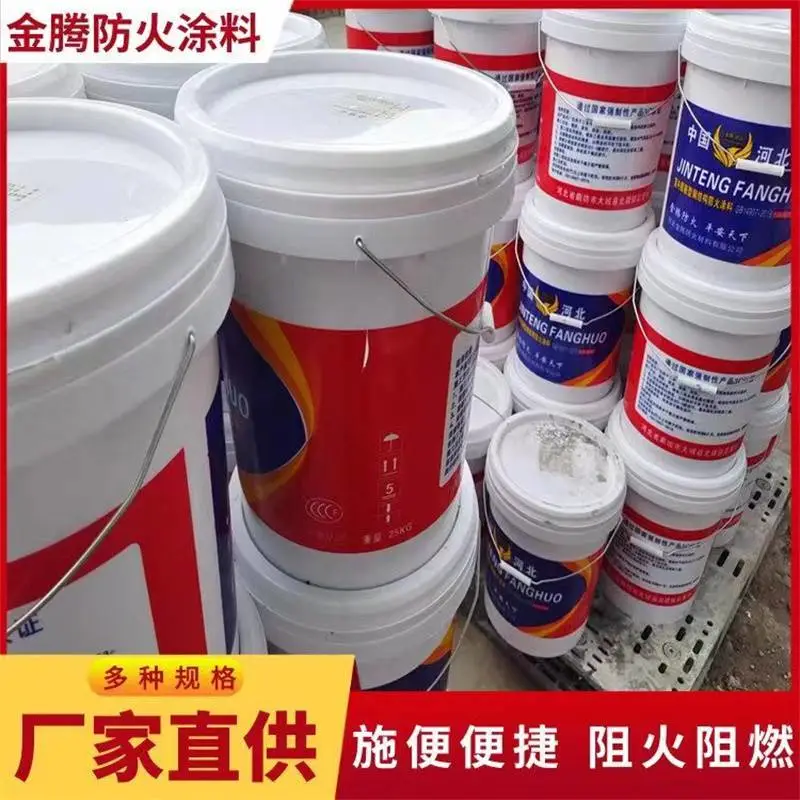 防火涂料内蒙古室外薄型防火涂料钢结构哪里有