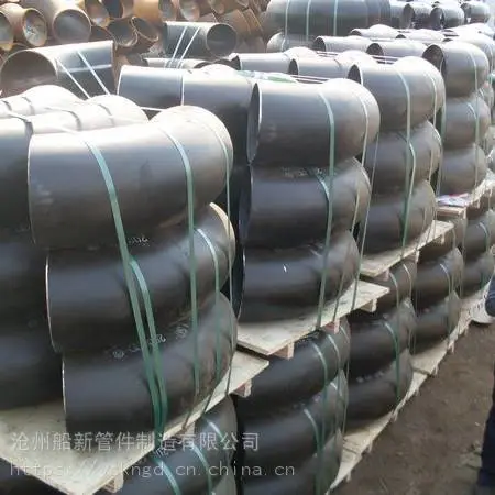 异形船用弯头 大口径对焊弯头 度数弯头 船新管件