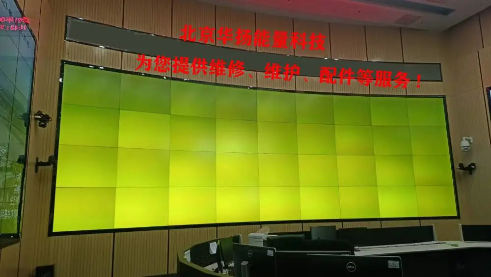VTRON威创DLP投影机显示点灯板