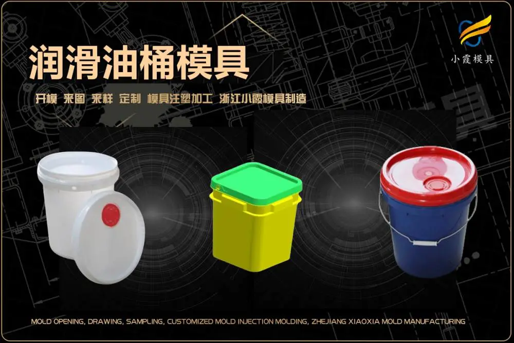 立体库栈板模具制作注塑加工
