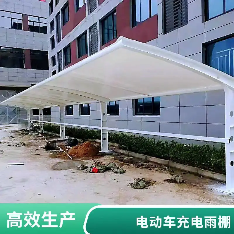 新建小区 电瓶车充电车棚雨棚 充电桩遮阳雨蓬 定制安装 膜结构汽车棚