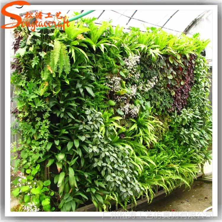 仿真植物墙