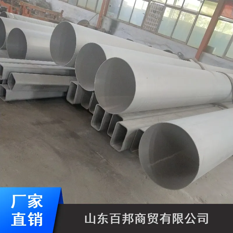精密不锈钢管,70×3.5不锈钢管,供应漠河及全国各地