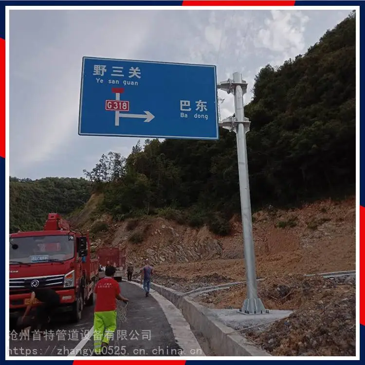 广东深圳喷塑单悬标志杆公路道路标志杆欢迎来电咨询