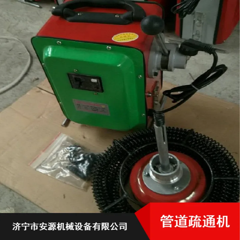 工业级防水型手摇多用途通厕所高压管道疏通机