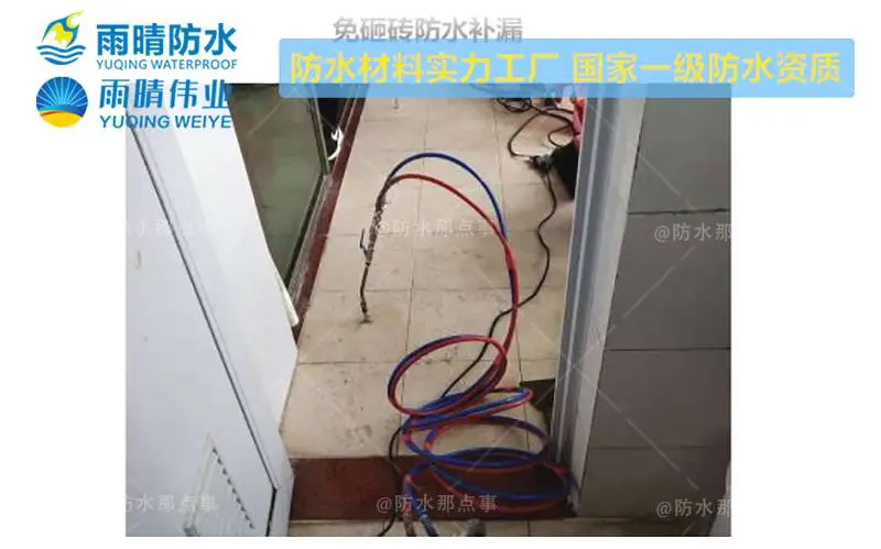 武汉武昌厂房屋面防水公司