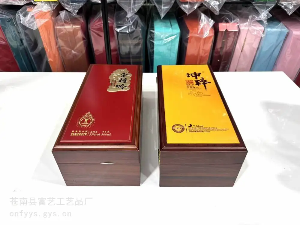 木盒加工厂 茶叶实木盒 木盒定制厂家 米醋木盒包装龙港木盒厂
