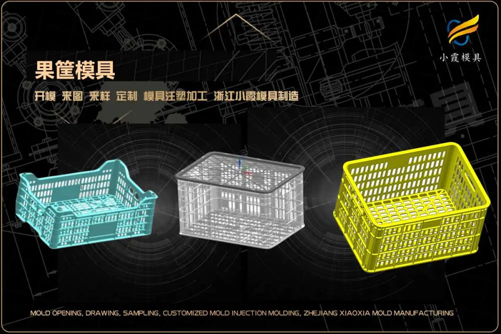 注塑加工制造厂如何选