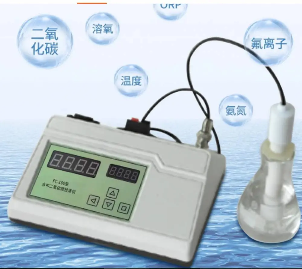 水中二氧化碳测定仪 型号:SS055-FC-100库号：M383935
