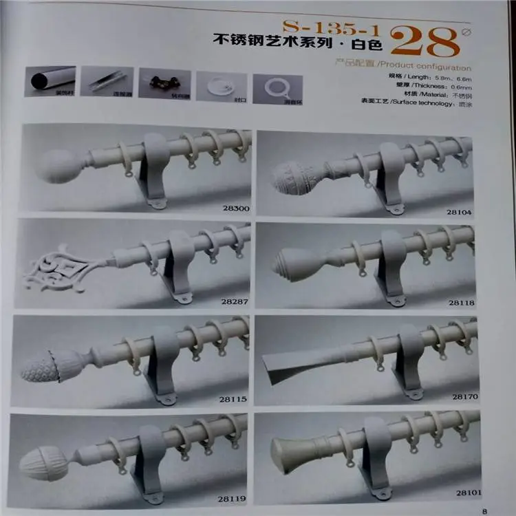 北京窗帘杆 窗帘杆安装 滑轨安装