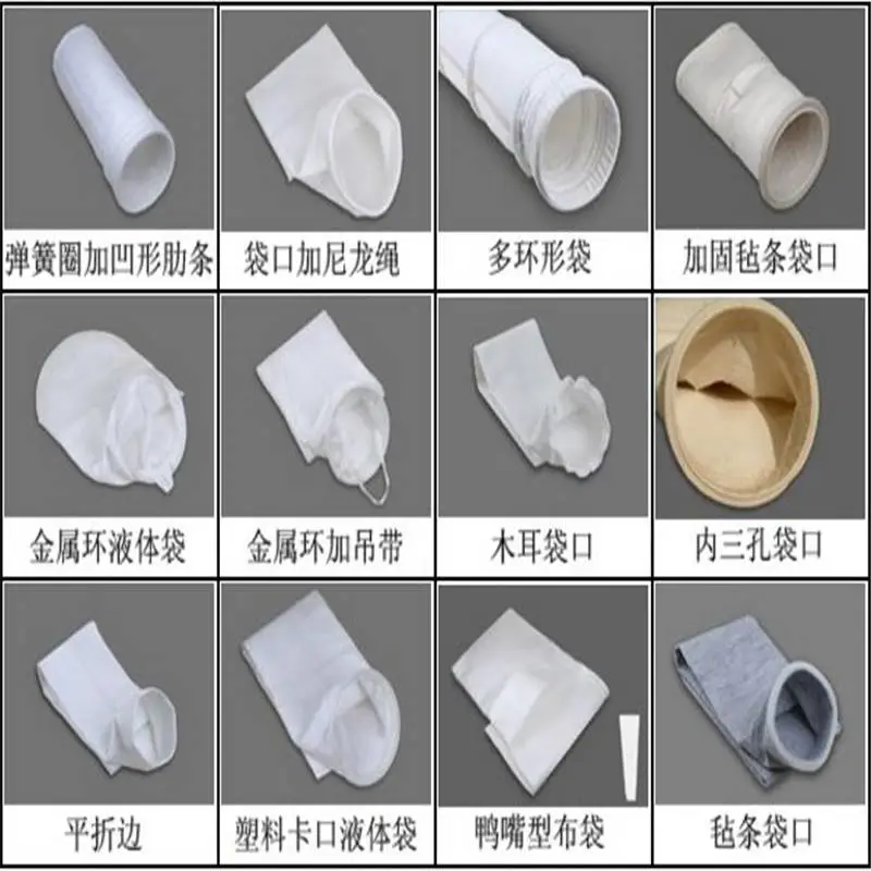 定制除尘布袋美塔斯除尘布袋河北坤腾制造服务至上