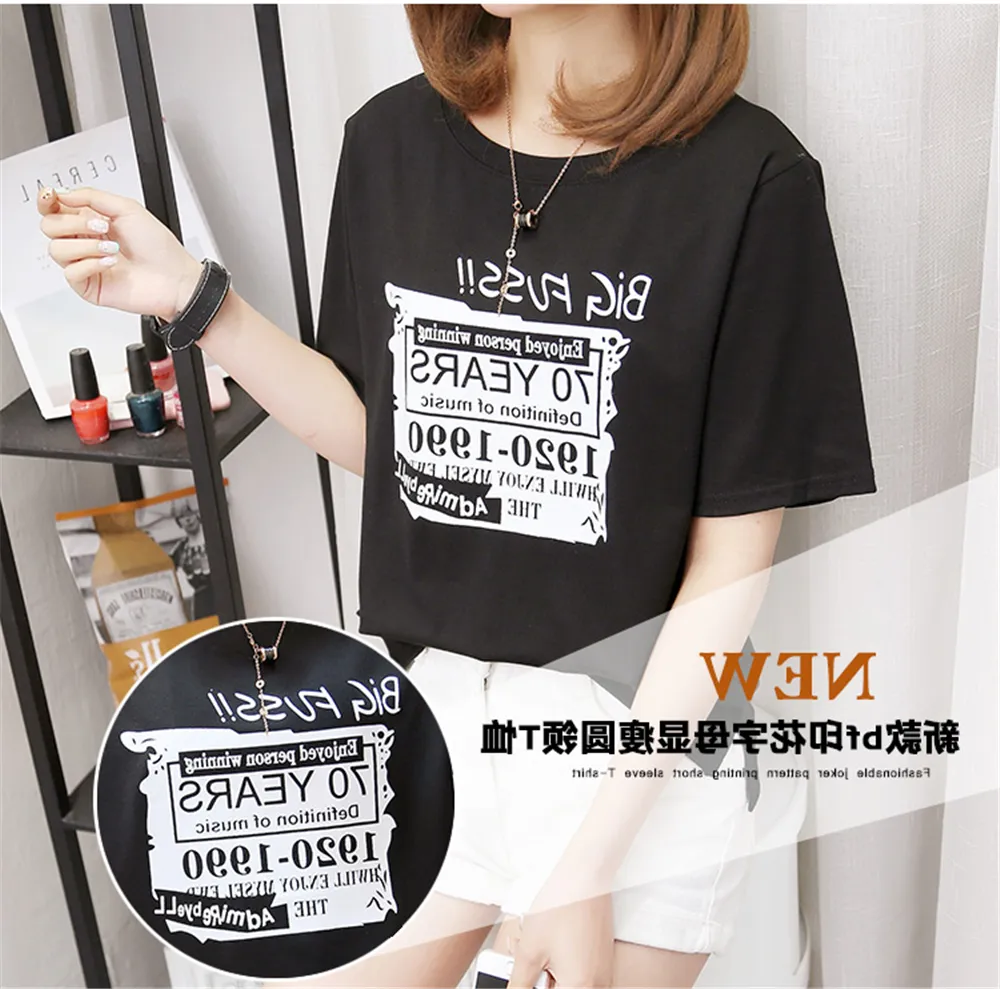 四川阿坝宽松韩版纯色打底衫上衣晚上摆地摊卖好服装时装在哪里拿货