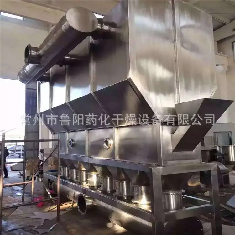 卧式沸腾干燥机  添加剂颗粒物料干燥机 鲁干 不绣钢材质制作