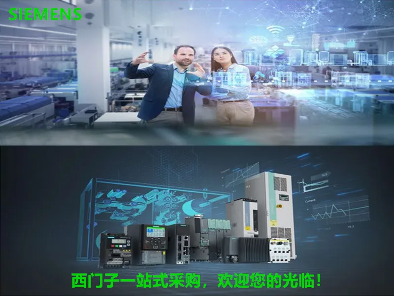 西门子ET200S电子模块6ES7134-4GB52-0AB0代理商